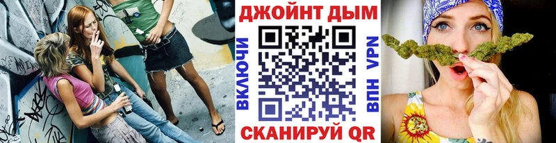 Наркошоп Чебаркуль Бошки Шишки  гидра онион  КОКАИН  Альфа ПВП  Гашиш  Меф 