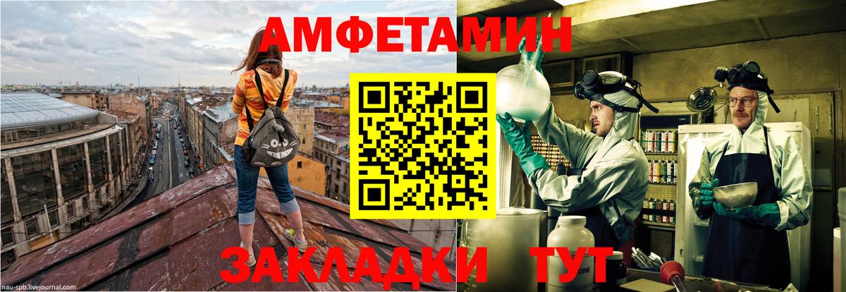Экстази  ГАШИШ  Канабис  COCAIN  Вход с VPN  Чебаркуль  Меф МЯУ МЯУ кристаллы 