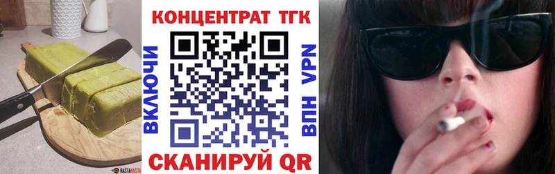 Печенье с ТГК конопля  omg ссылки  Чебаркуль 
