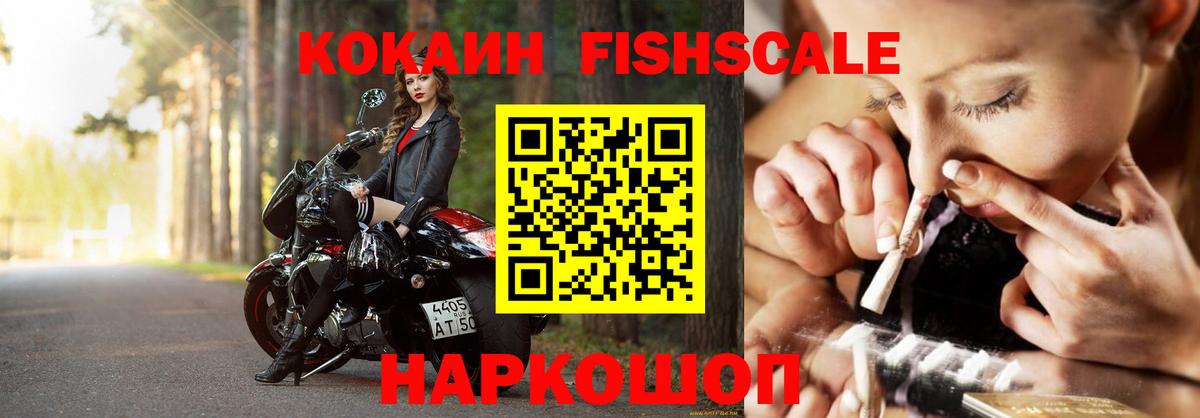 Cocaine Колумбийский Чебаркуль