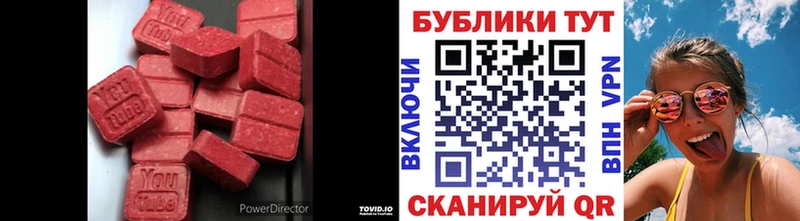 купить закладку  Чебаркуль  ЭКСТАЗИ ешки 
