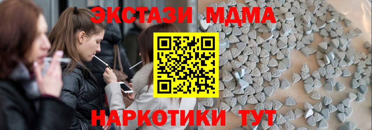 Канабис Чебаркуль