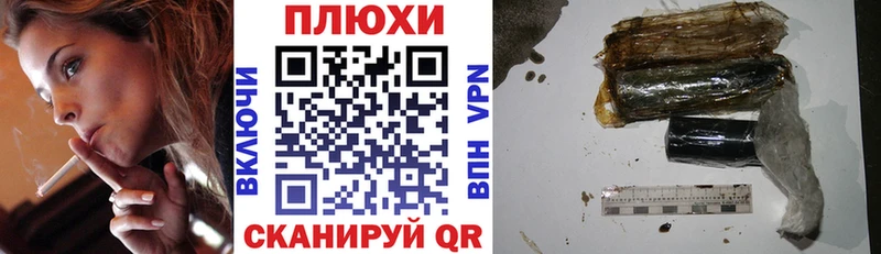 ГАШ 40% ТГК  Чебаркуль 