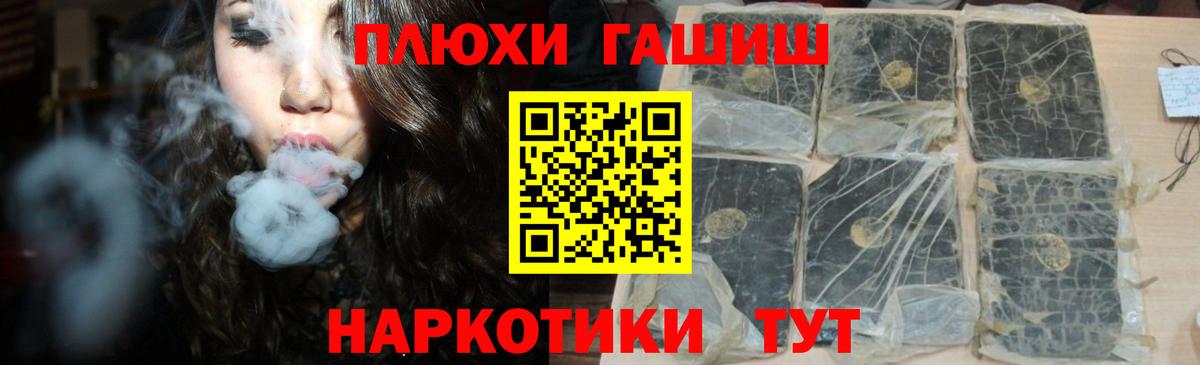 ГАШ Ice-O-Lator Чебаркуль