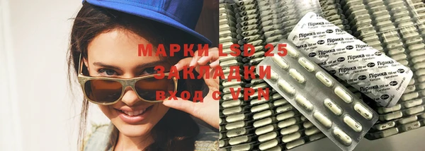 наркотики Алексеевка