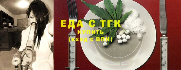 мефедрон мука Абинск