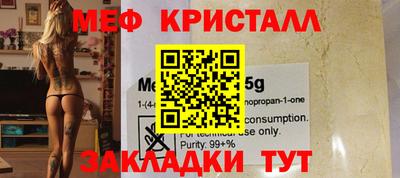 крисы Рязань