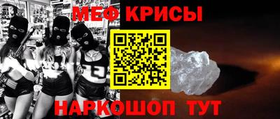 MDMA Premium VHQ Рыбинск