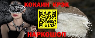 мяу мяу кристалл Свободный
