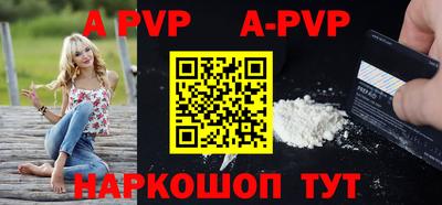 MDMA Premium VHQ Рыбинск