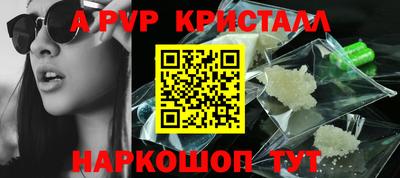 тгк Рузаевка