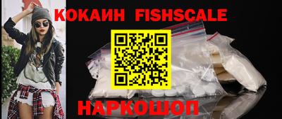 MDMA Premium VHQ Рыбинск