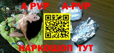тгк Рузаевка