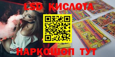 MDMA Premium VHQ Рыбинск