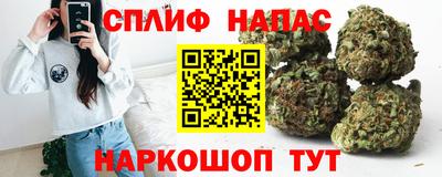 тгк Рузаевка