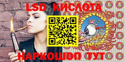 крисы Рязань