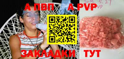 марки lsd Севастополь