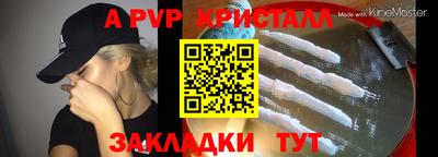 крисы Рязань