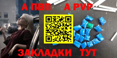 тгк Рузаевка