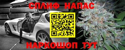 мяу мяу кристалл Свободный