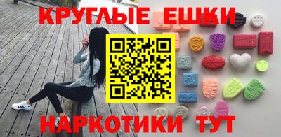 тгк Рузаевка