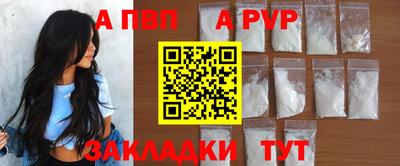 мяу мяу кристалл Свободный