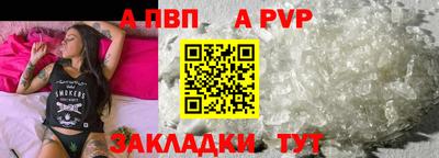 MDMA Premium VHQ Рыбинск