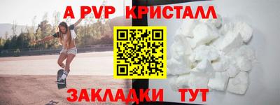 тгк Рузаевка