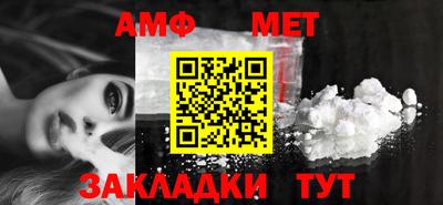 мяу мяу кристалл Свободный