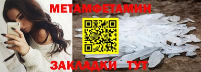 мяу мяу кристалл Свободный