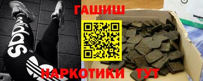 крисы Рязань