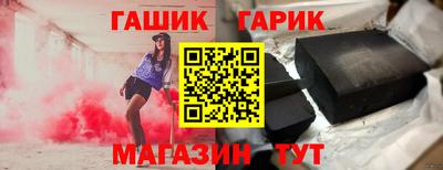 тгк Рузаевка