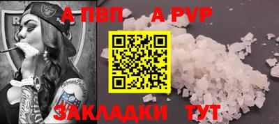 крисы Рязань