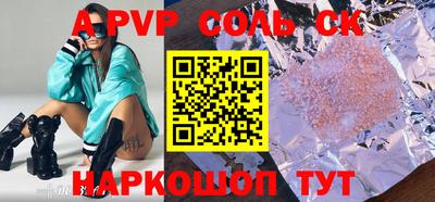 тгк Рузаевка
