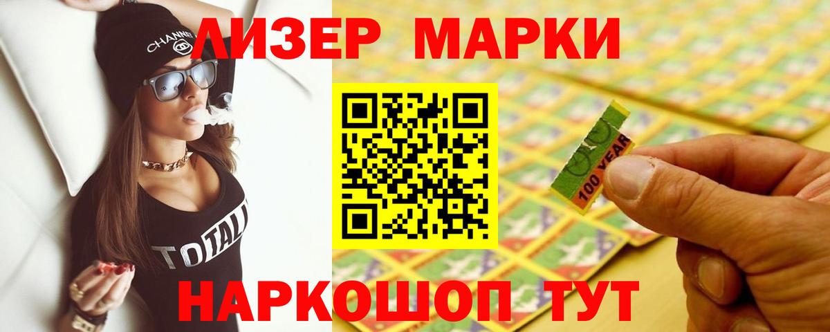 Чебаркуль  Лсд 25 экстази ecstasy  Вход с VPN 
