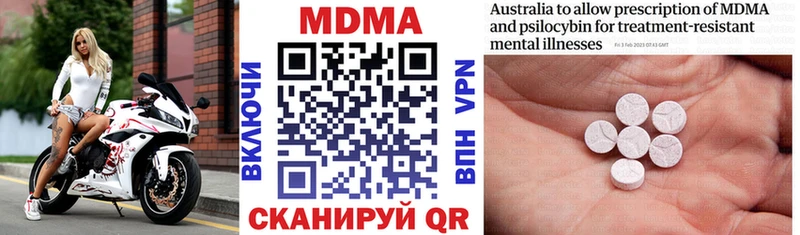 МДМА молли  Чебаркуль 