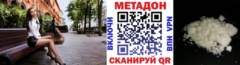 MEGA рабочий сайт  где можно купить наркотик  Чебаркуль  МЕТАДОН мёд 