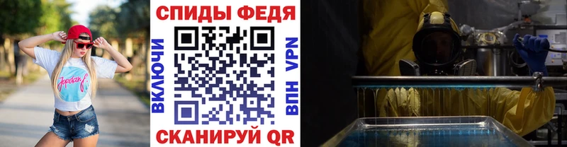 Метамфетамин пудра  где можно купить наркотик  гидра ссылки  Чебаркуль 