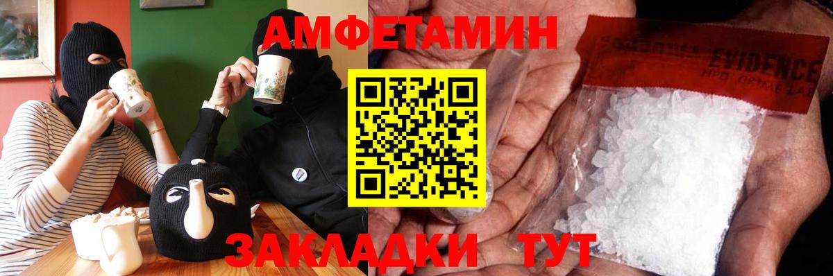 Чебаркуль  Метамфетамин кристалл  Вход с VPN  Метамфетамин кристалл 