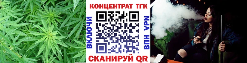 кракен рабочий сайт  где купить наркоту  Чебаркуль  Дистиллят ТГК вейп с тгк 