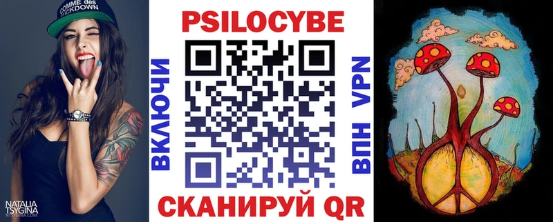 Галлюциногенные грибы GOLDEN TEACHER Чебаркуль