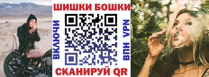 закладки Чебаркуль Шишки марихуана семена