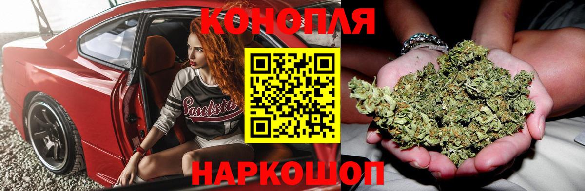 Канабис Ganja Чебаркуль